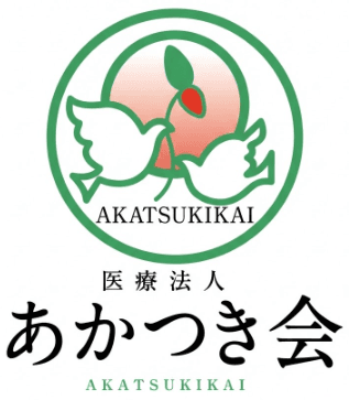 あずま在宅クリニック